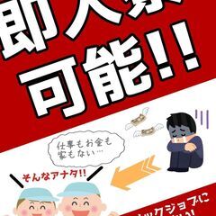 早い者勝ち！？即入寮可能！！とにかく急いで下さい！！今週末…