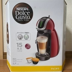 ネスカフェ　ドルチェグスト　コーヒーメーカー